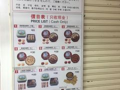 -珍妮曲奇聪明小熊(尖沙咀店)