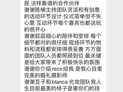 -怪咖·joker陈楠