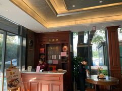 -勤德兴(湖滨路店)