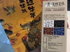 -茶颜悦色(环球奥特莱斯店)