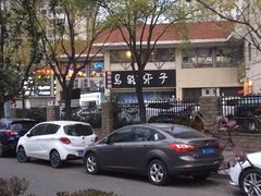 -马路牙子烧烤音乐酒馆(望京店)