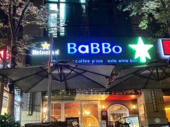 -BaBBo巴博意大利餐厅