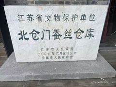 -The V泽惟·低温慢煮料理