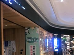 -覔书店(壹方城店)