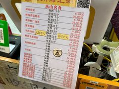-海汇源老烧麦店(东大街总店)