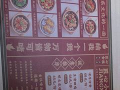 -匠心牛公馆·潮汕牛肉海鲜火锅(索菲特店)