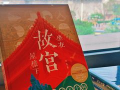 -PAGEONE(北京坊店)