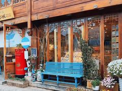 -猫的天空之城概念书店(丽江古城饮玉巷店)