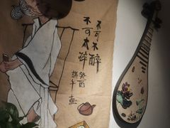 -先启半步颠小酒馆(常熟万达广场店)