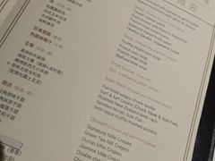 -戈雅法餐厅(世界城广场店)