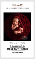 -爱你宝贝孕婴亲子摄影美学馆(绍兴店)