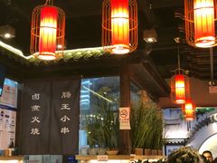 -肠王卤煮(西单食宝街店)
