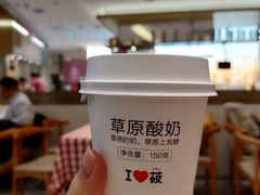 -西贝(紫荆广场店)