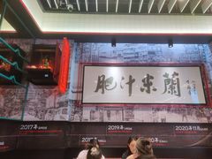 -肥汁米蘭香港米线(长宁来福士店)