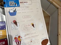 -莉莉熊Lililove Gelato (意大利手工冰淇淋)