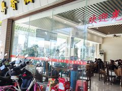 -正宗鸡饭粤香酒家(朱村店)