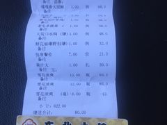 -东北大院·东北菜(三台子店)