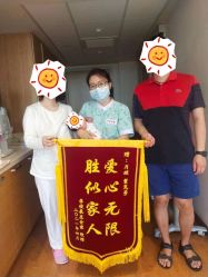 -北京怡德医院妇产中心