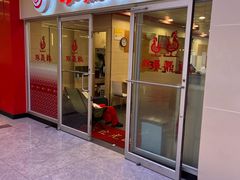 -振鼎鸡(天钥桥路店)