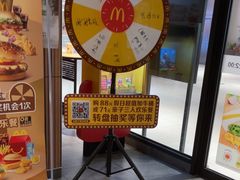 -麦当劳(百联西郊购物中心店)