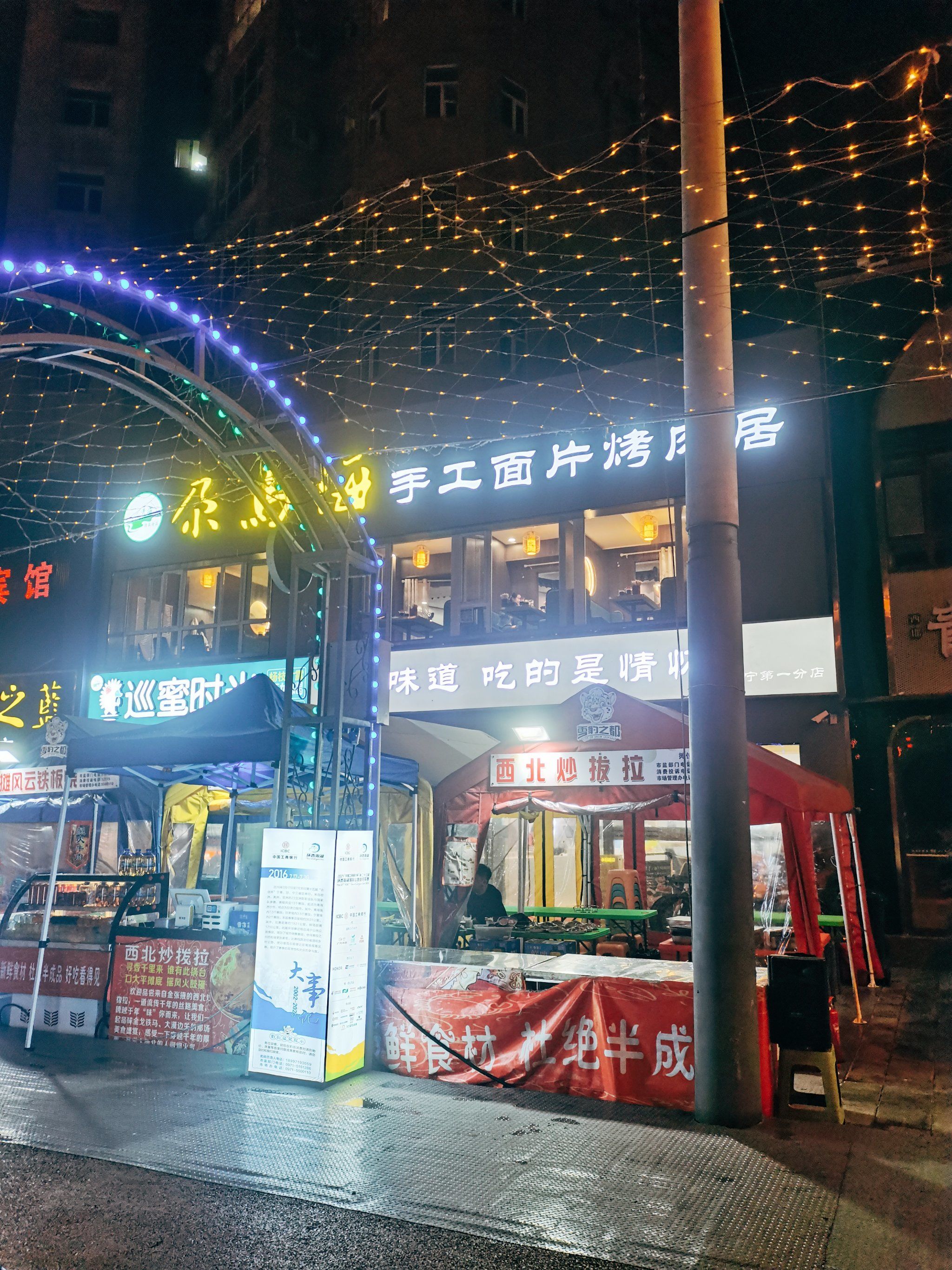 西宁西北菜餐馆推荐9369♂159369♂159369