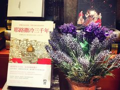 -西西弗书店&矢量咖啡(壹方购物中心店)