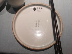 -苏帮袁Sue Cuisine(将台店)
