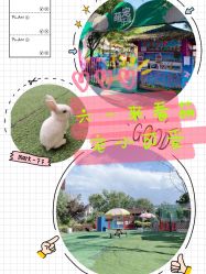 -萌宠亲子动物乐园(槐房万达店)