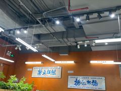 -菌小白火锅(时尚天河店)