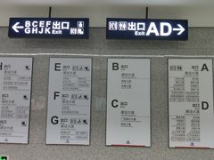 -取水楼(地铁站)