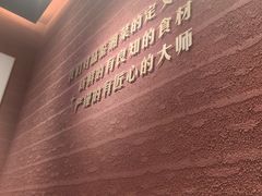 -老湘亲·品鉴湘菜(蔡塘爱琴海店)