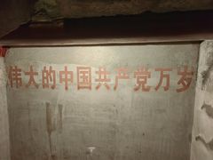 -816工程景区