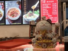 -新川面馆(新街口二店)