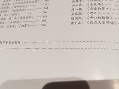 菜单-深影国际影城(学院南路店CGS中国巨幕店)