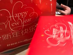 -好利来(龙首印象城店)