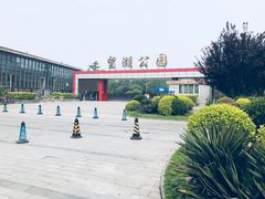 -望湖公园