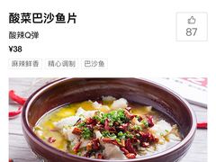 -大碗先生(万家丽店)