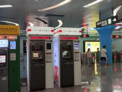 -潘家园(地铁站)