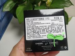 -Chanel香奈儿专柜代买(福州大洋店)