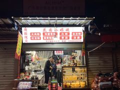 -花园菜市场