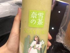 -奈雪的茶(国金中心店)