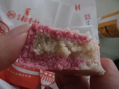 -北京稻香村(第三店)