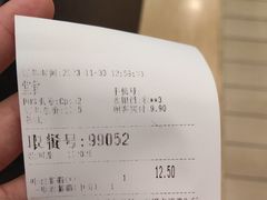 -德克士(汝河路店)