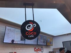 -CoCo都可(合生汇店)