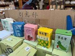 -南泰百货批发市场
