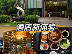 -花园咖啡厅(厦门美丽华大酒店)