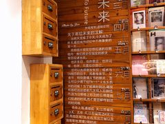 -猫的天空之城概念书店(苏州平江店)