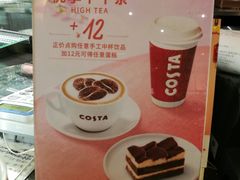-COSTA COFFEE(西贸凯德晶品4层2店)