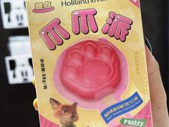 -好利来(团结湖店)