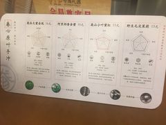 -眷茶(大卫城10楼店)